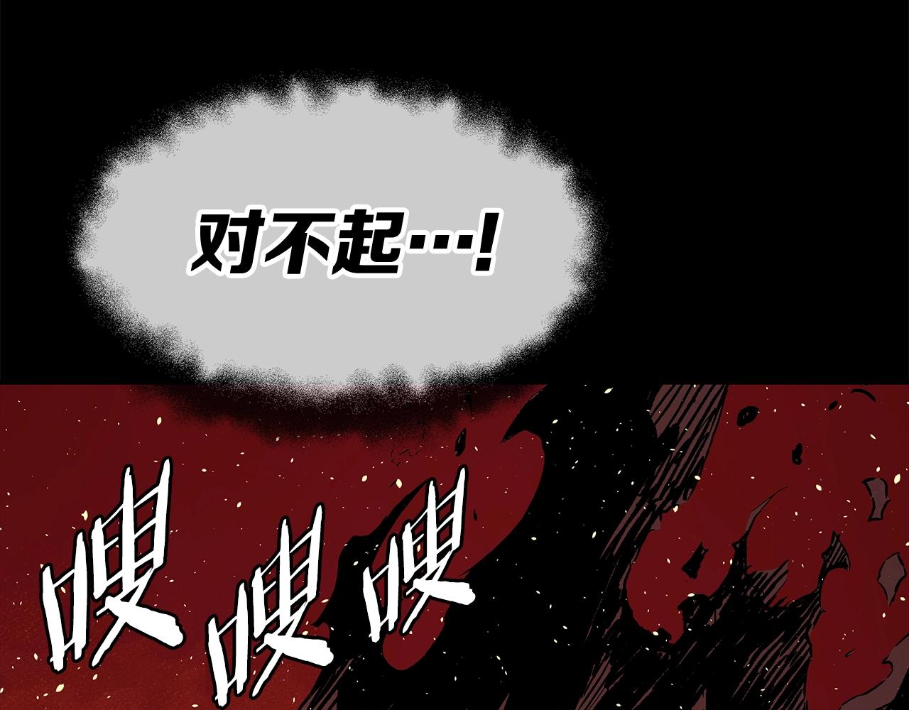 第100话 苏醒159