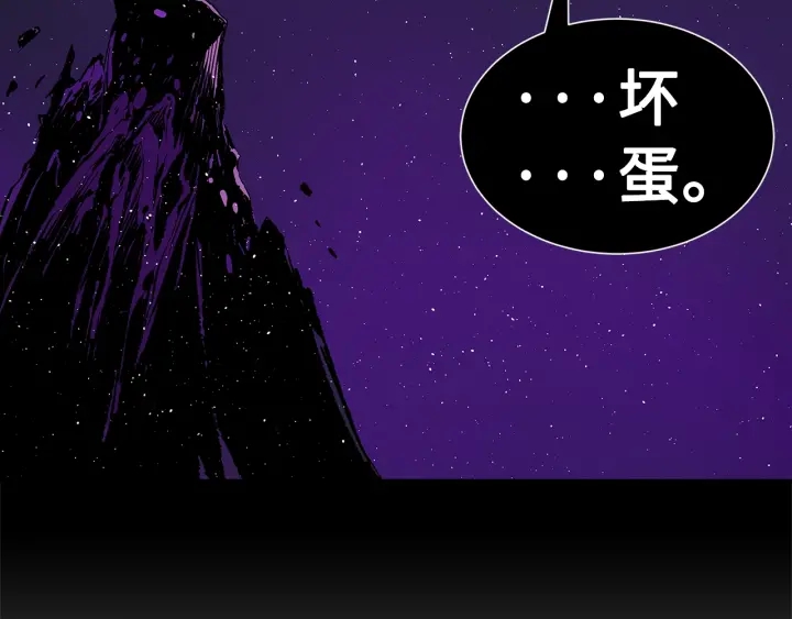 第57话 伤我亦救我141