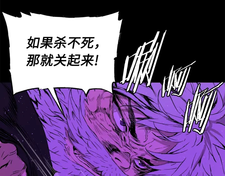 第56话 唯一51