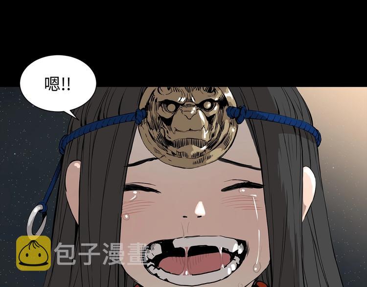 第5话 谭仞67