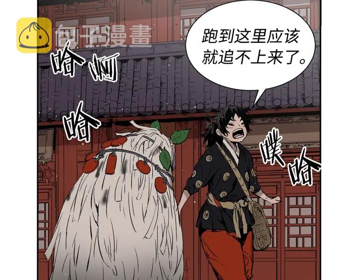 第47话 一起逃跑吧172