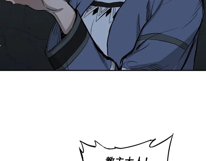 第39话 致命的弱点133