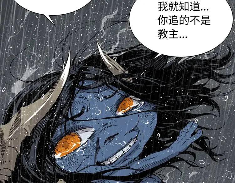 第13话 嗜血164
