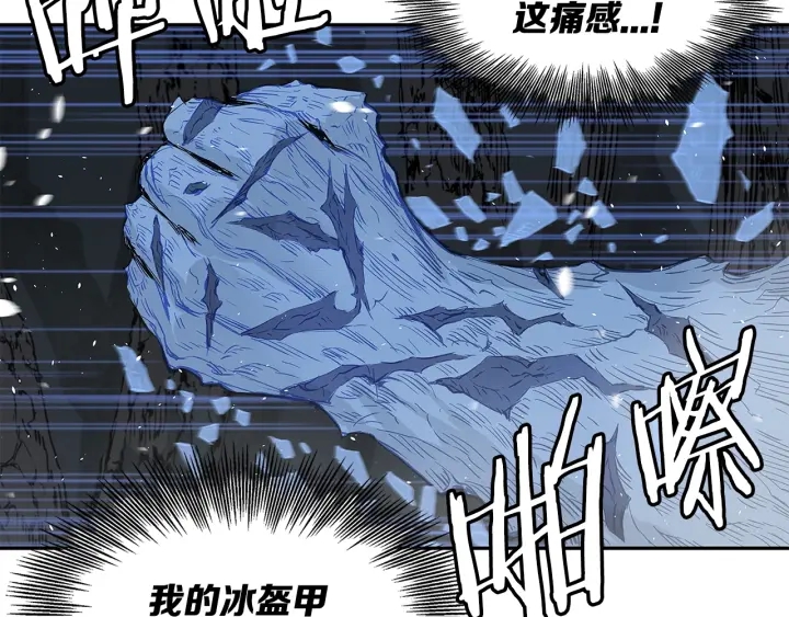 第34话 有仇报仇109