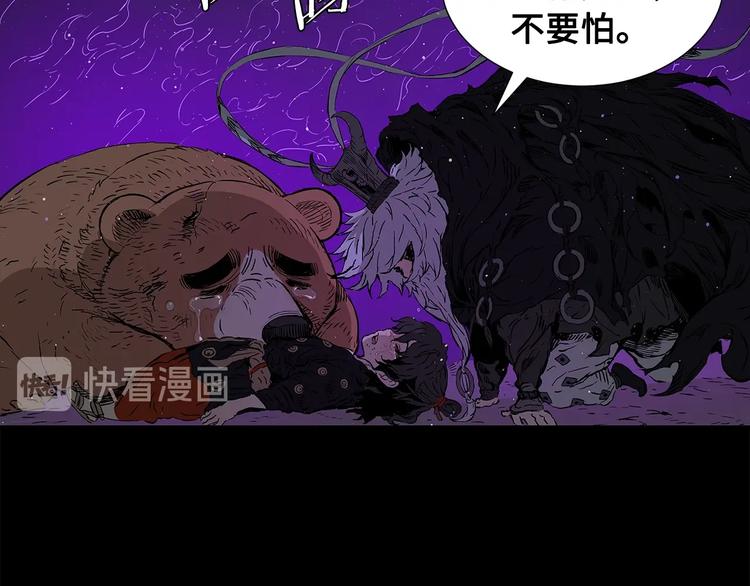 第65话 让一切恢复12