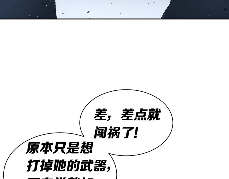 第67话 魔功的种子109