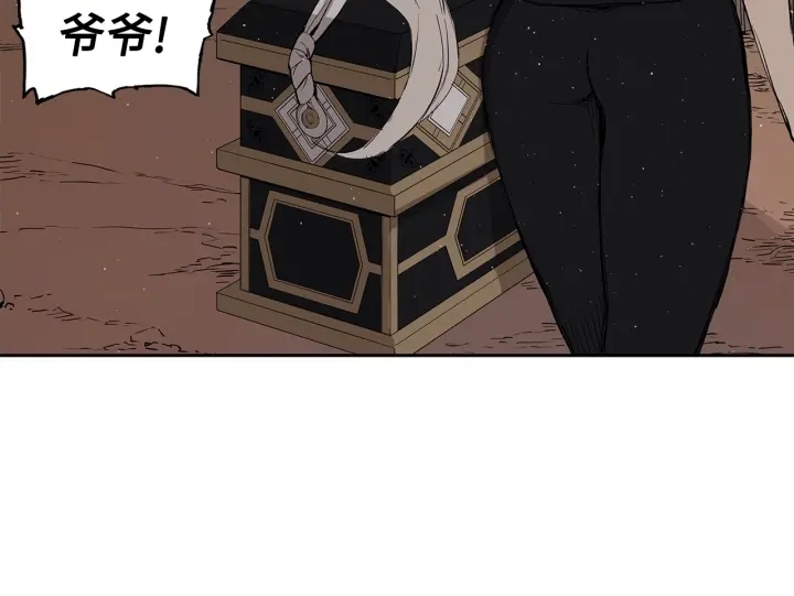 第53话 保护我的身体38