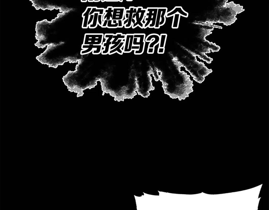 第77话 包庇111
