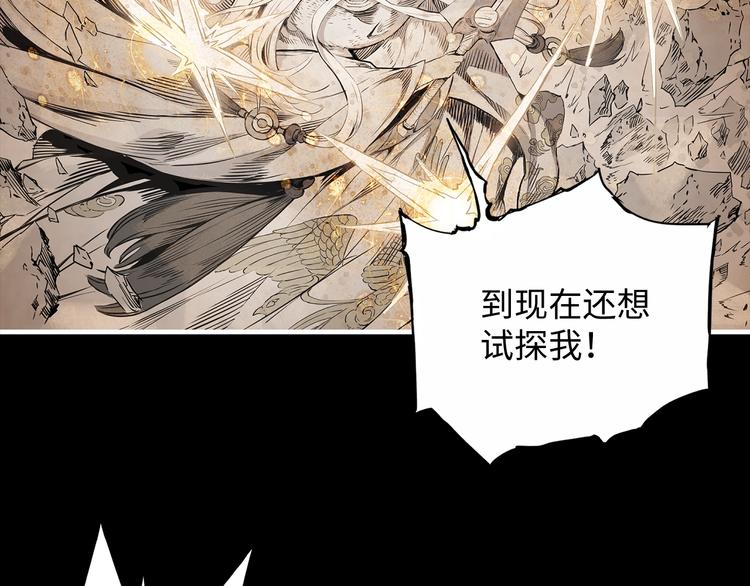 第4话 前尘往事50