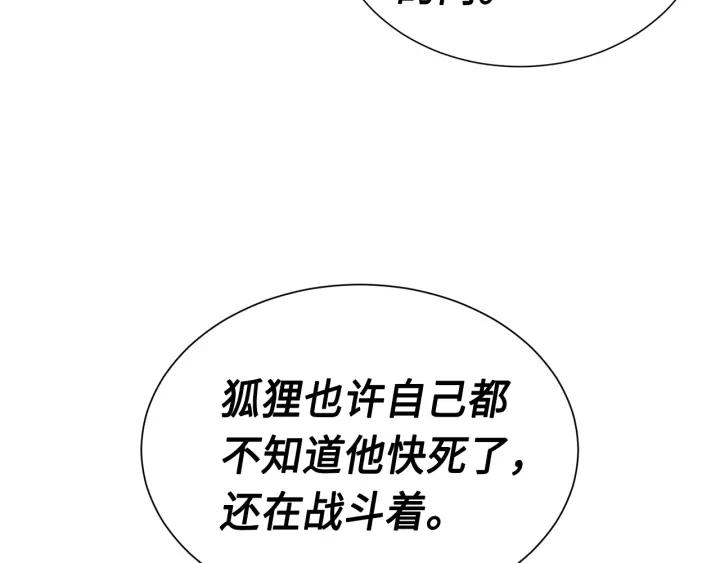 第50话 发力202