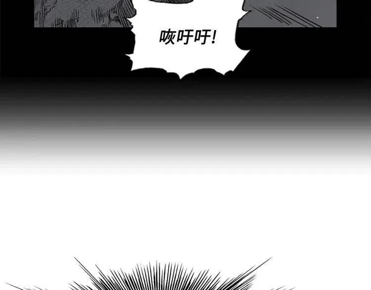 第16话 祸患12
