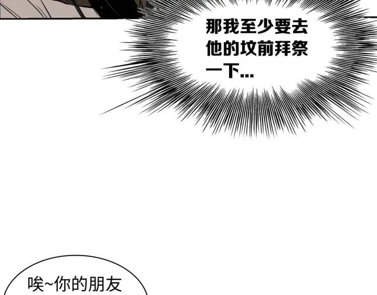 第15话 雨凰208