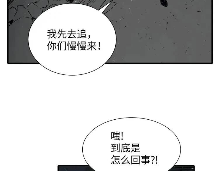 第7话 厮杀222