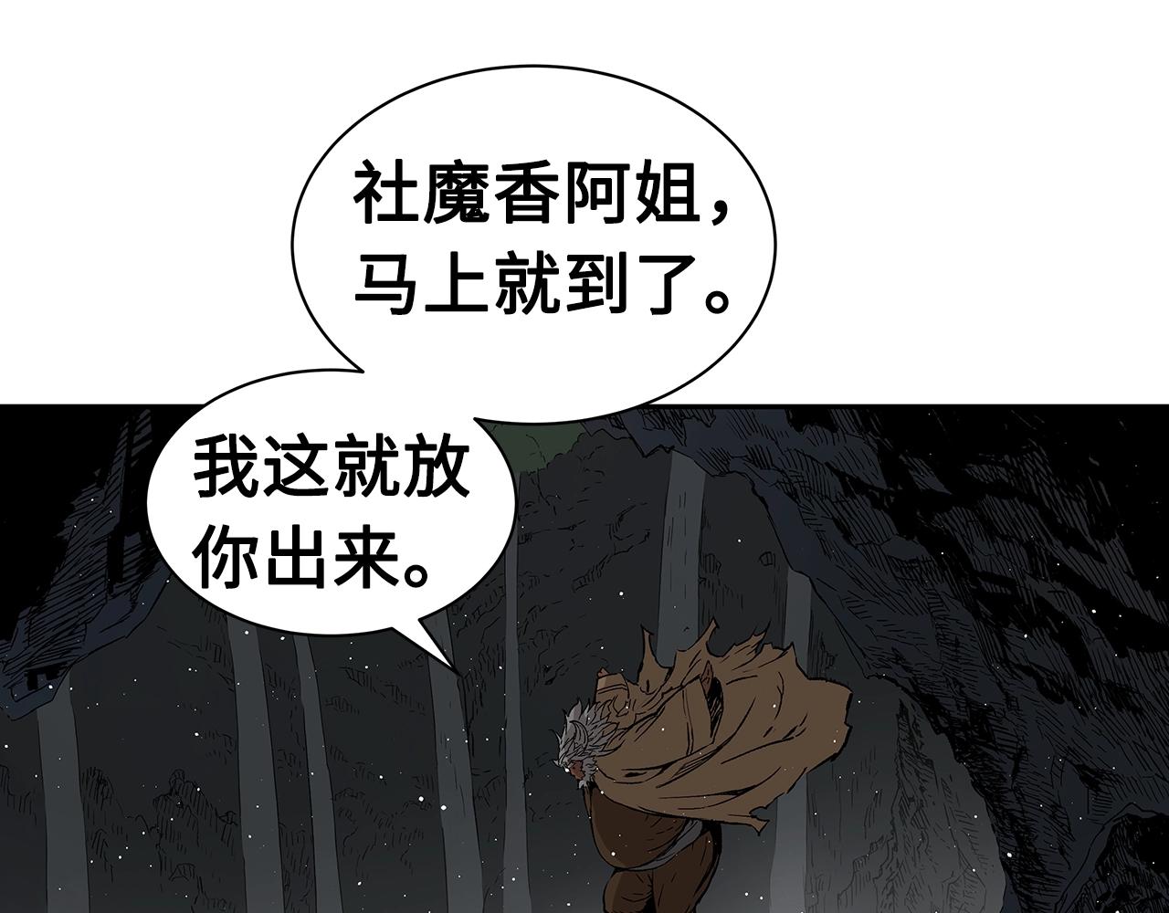 第89话 神族封印2