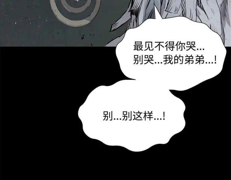 第25话 熟悉的光芒137