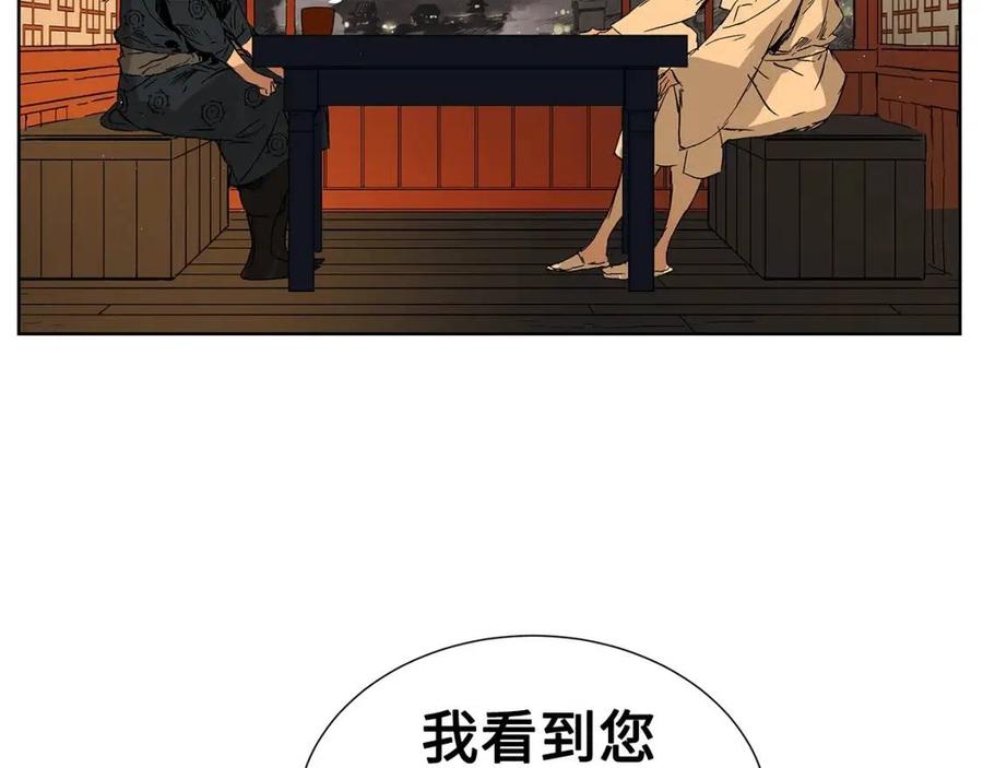 第81话 梦的尽头70
