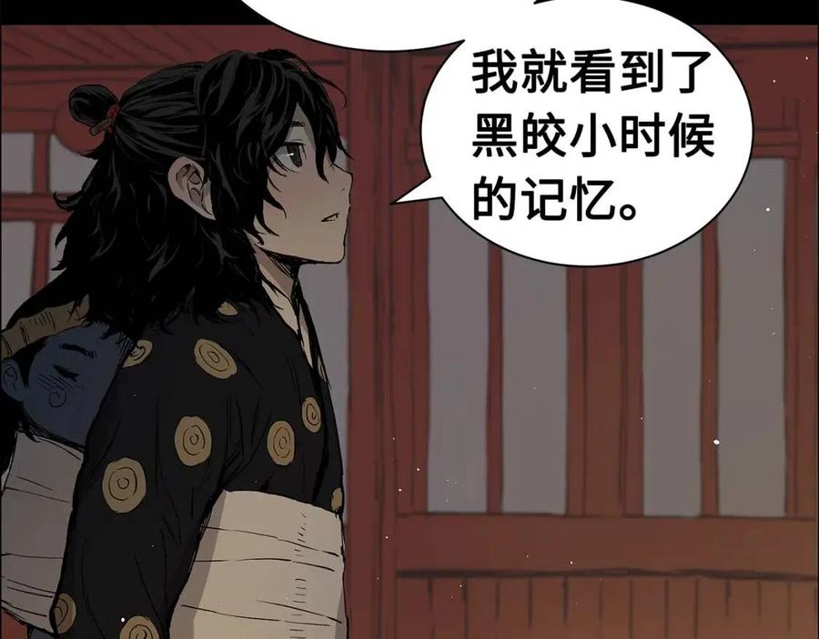 第88话 残酷封印50
