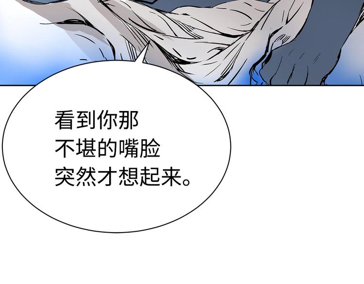 第66话 九恶亡戊66