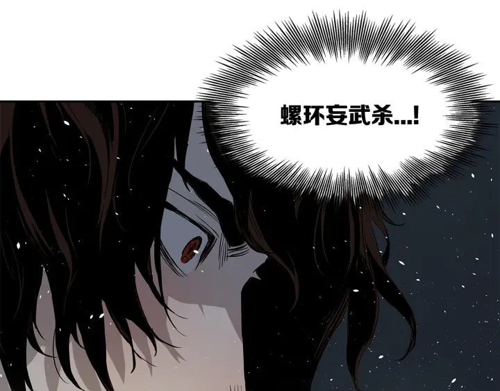 第33话 你明明死了！59