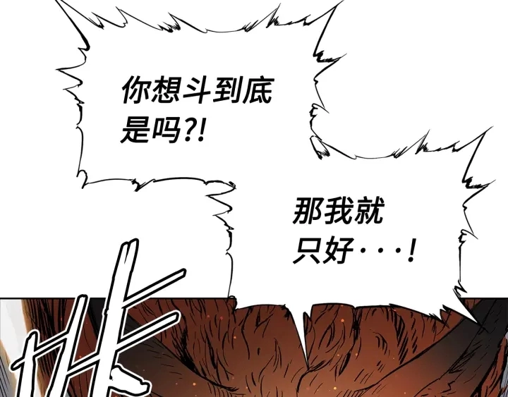 第49话 儿时噩梦24