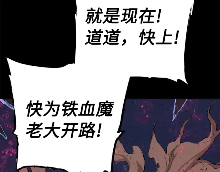 第56话 唯一26