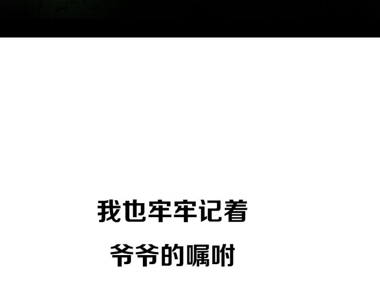 东方奇幻史诗，明日上线！19