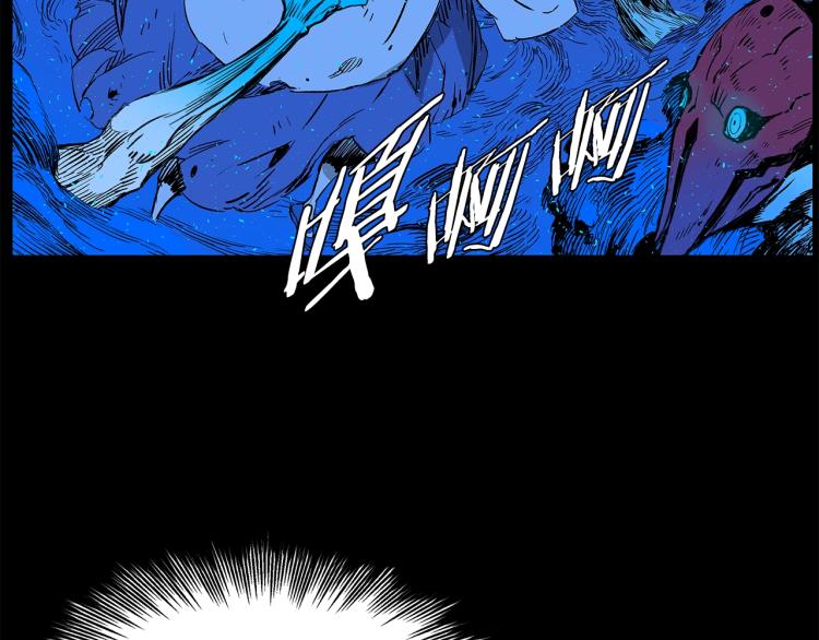 第75话 魔功的器皿28