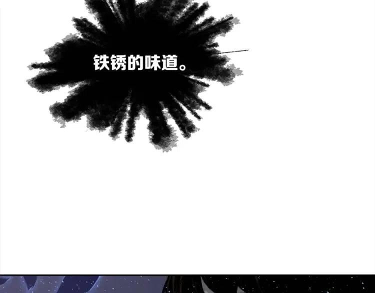 第25话 熟悉的光芒165