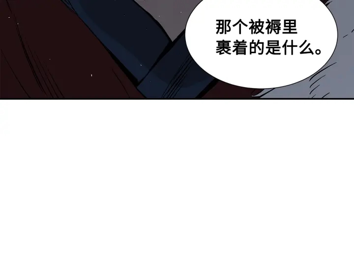 第39话 致命的弱点154