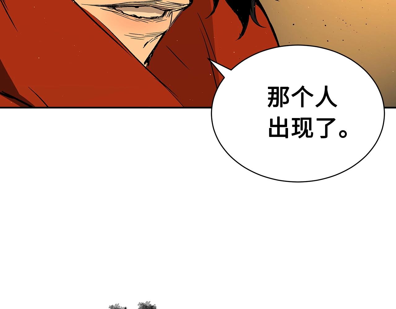 第91话 哭泣的神兽83