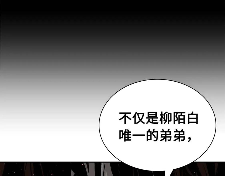 第88话 残酷封印151