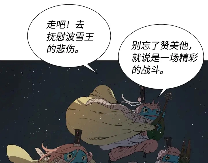 第36话 无锋175