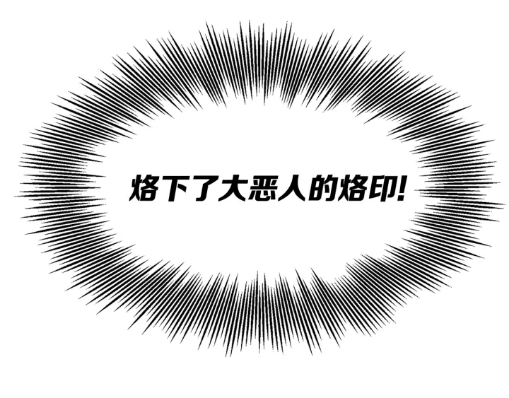 第41话 柳陌白144