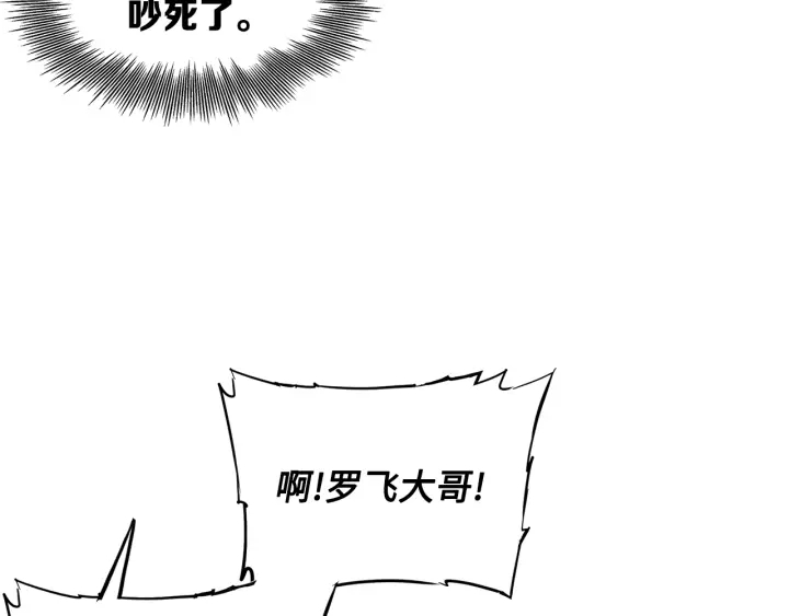 第47话 一起逃跑吧202