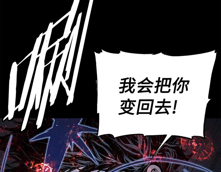 第65话 让一切恢复103