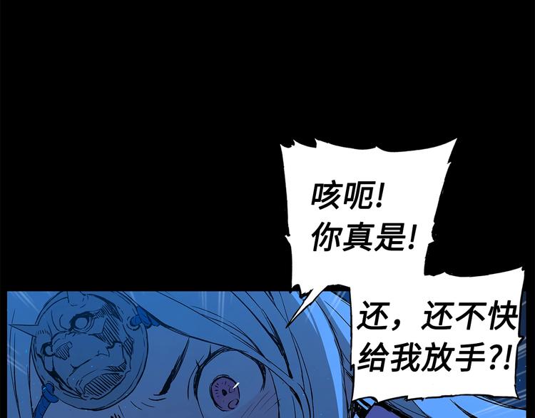 第74话 宿命之子57
