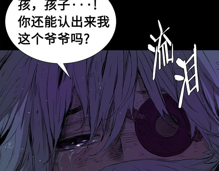 第65话 让一切恢复8