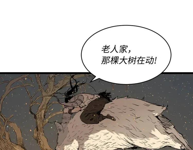 第20话 失控62