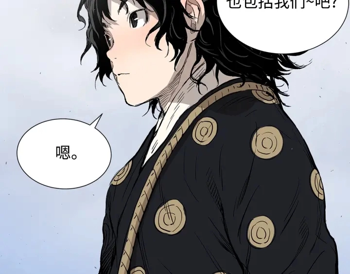 第43话 魔功188