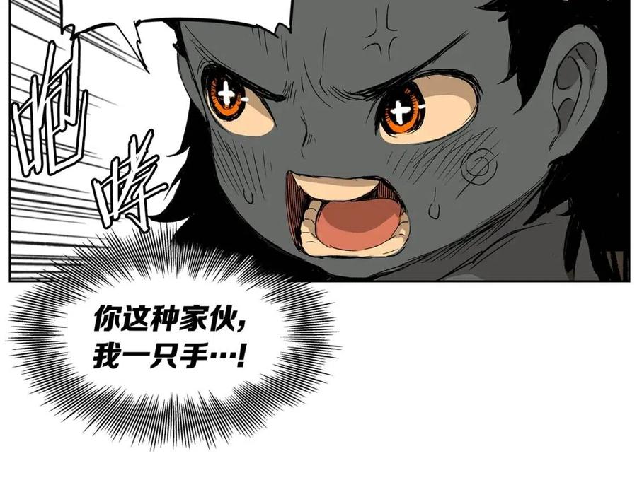 第81话 梦的尽头31