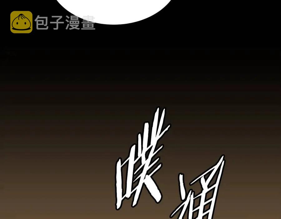 第78话 梦一场102
