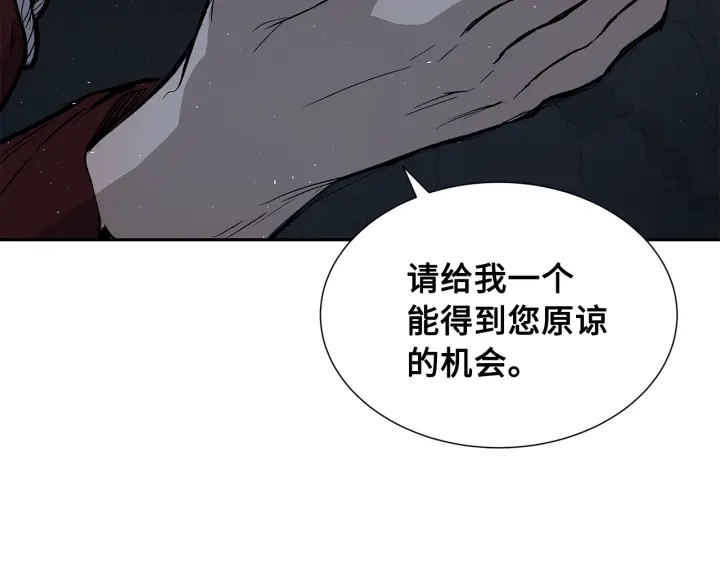 第40话 静夜深流40