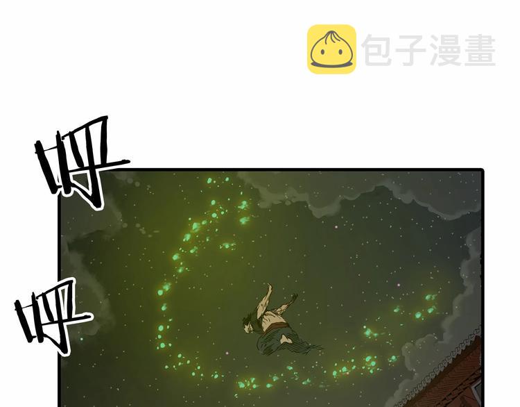 第6话 山雨欲来95