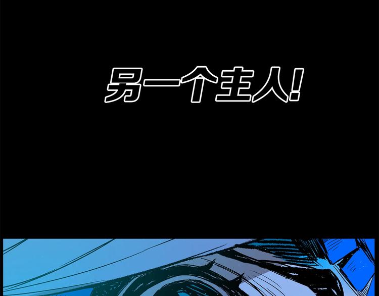 第74话 宿命之子96