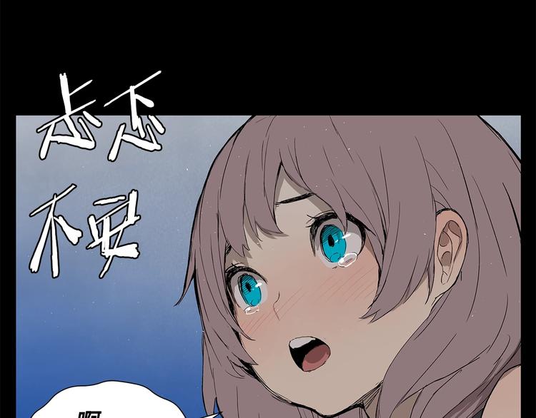 第71话 真正的魔功82