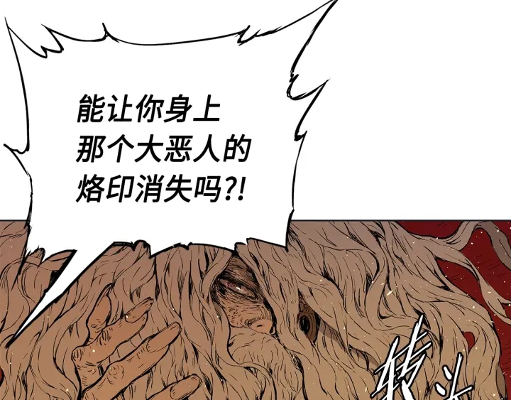 第61话 百灵祭堂72