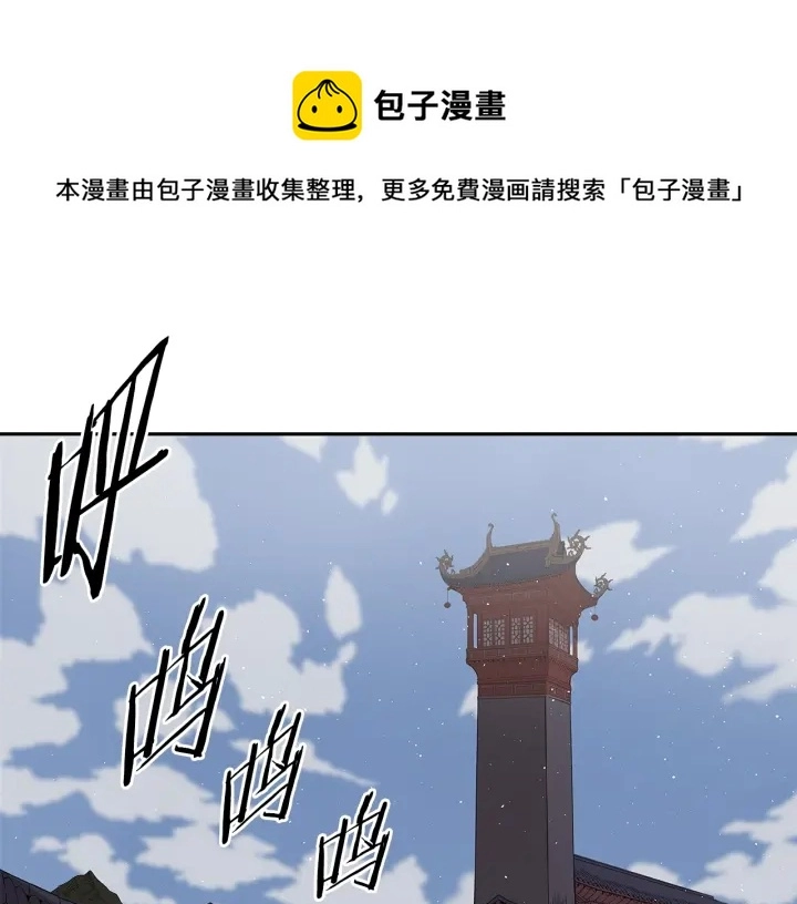 第48话 守护者&amp;amp;amp;怪物0