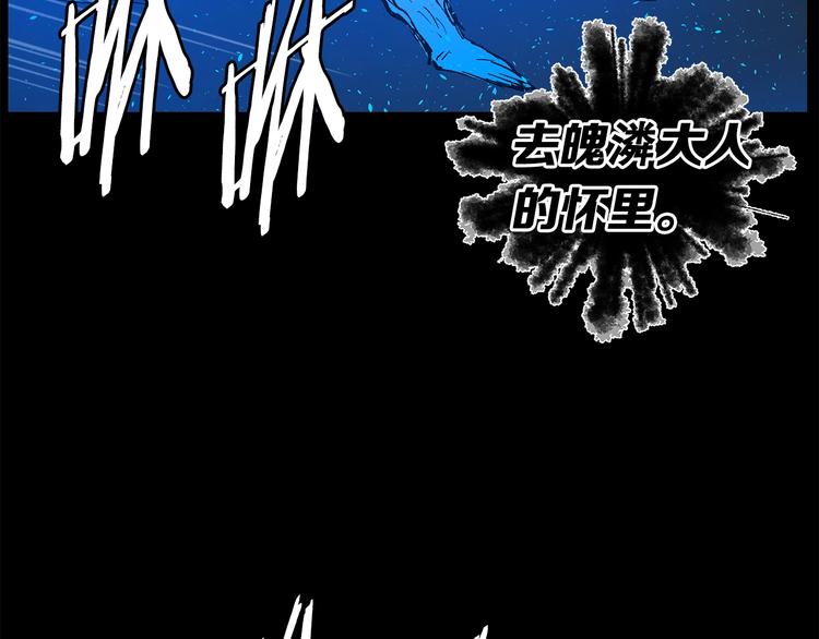 第73话 新的躯体120