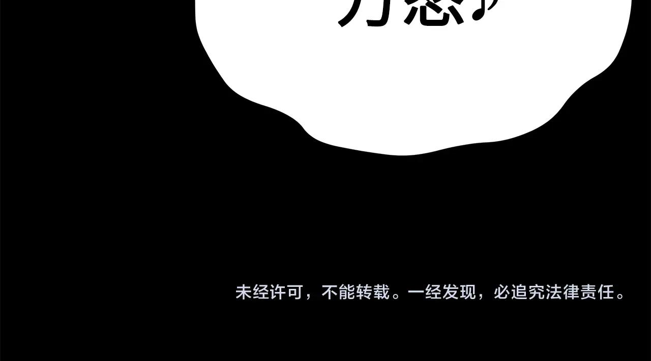 第99话 暴走206