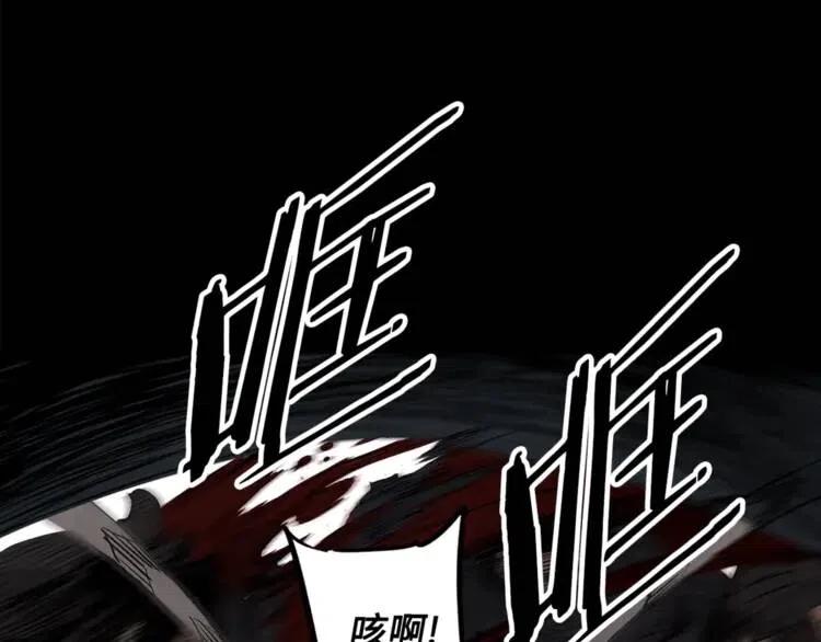 第27话 等待93